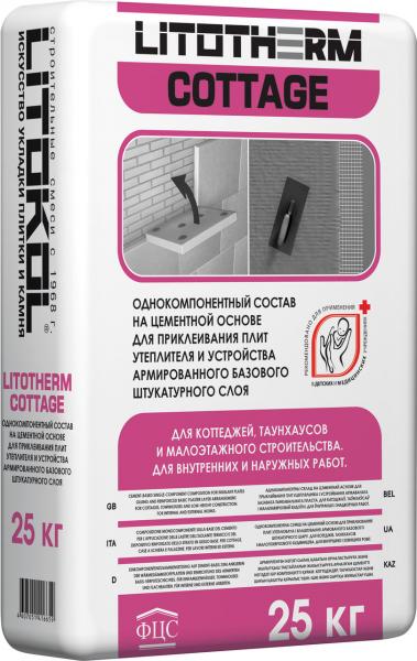 Клей для фасадного утеплителя "LITOKOL" LITOTHERM COTTAGE, 25 кг.